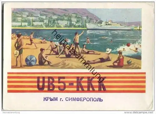 QSL - QTH - Funkkarte - UB5KKK - Krim - Südküste - 1958