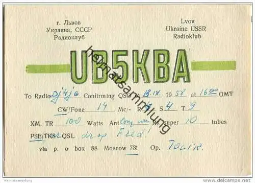 QSL - QTH - Funkkarte - UB5KBA - Lvov - Lemberg - 1958