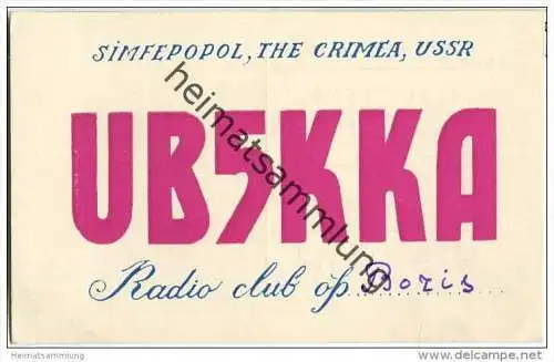 QSL - QTH - Funkkarte - UB5KKA - Simferopol - 1960 - kleines Format