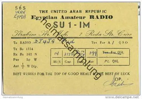 QSL - QTH - Funkkarte - SU1IM - Ägypten - Cairo - 1958