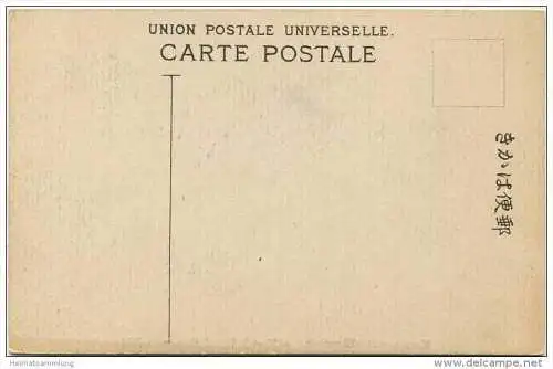 Japan - Katase from Enoshima