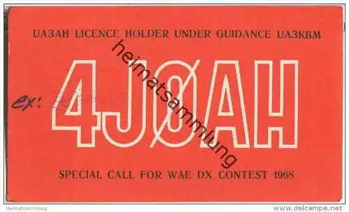 QSL - Funkkarte - 4J0AH - Russland - Moskau - 1971