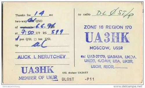 QSL - Funkkarte - 4J0AH - Russland - Moskau - 1971