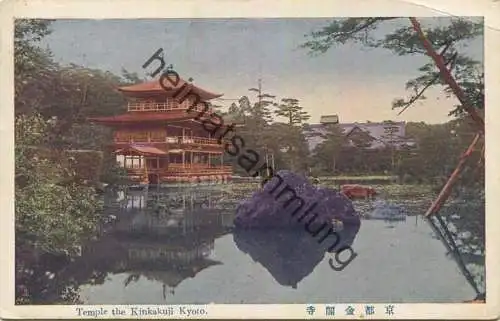 Temple the Kinkakuji Kyoto