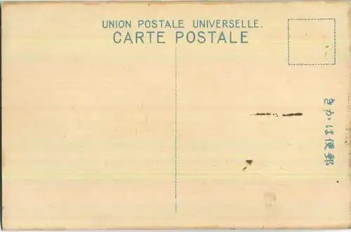 Japan - Japanische Landschaft - Ölfarbe 20er Jahre