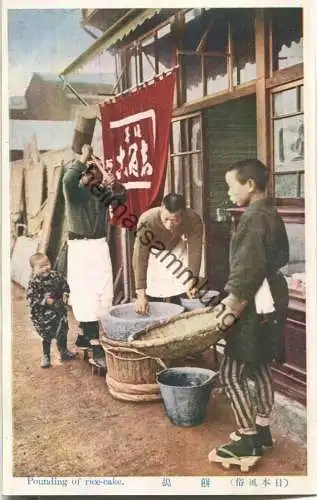 Pounding of rice-cake - Japan ca. 1920
