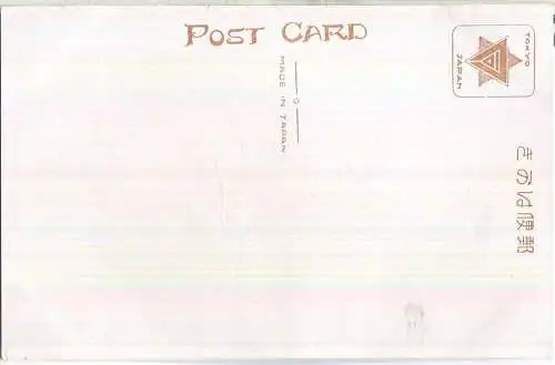 The park in Ohama Detached Palace the Imperial Donation - Great Tokyo - Japan ca. 1920 (E89743y)*