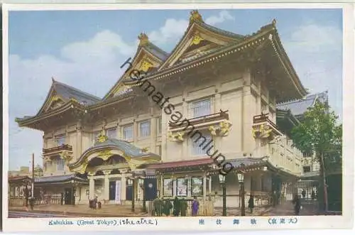 Kabukiza - Great Tokyo - Japan ca. 1920
