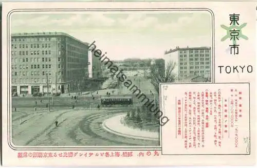 Tokyo - Strassenbahn - Japan ca. 1920