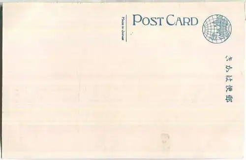 Tokyo - Strassenbahn - Japan ca. 1920