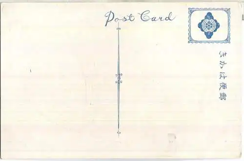 A distant look main shrine from Mikasa beach - Japan ca. 1920