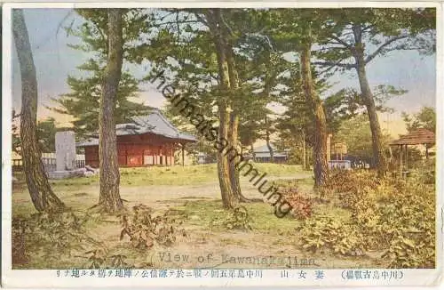 Kawanakajima - Japan ca. 1920