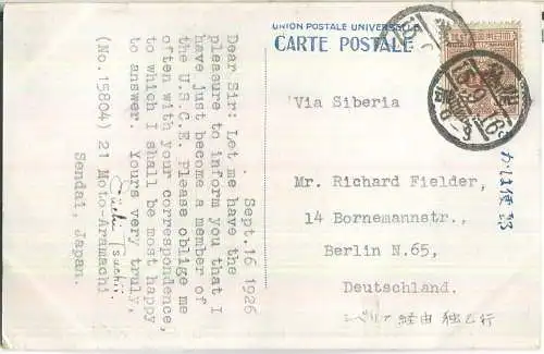 Kawanakajima - Japan ca. 1920