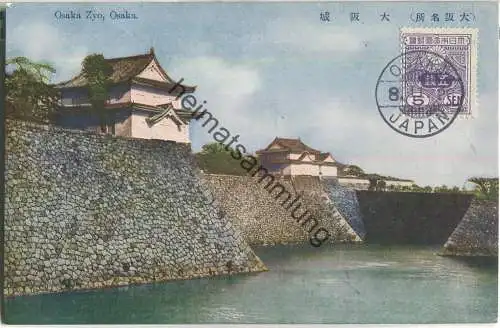 Osaka - Osaka Zyo - Japan ca. 1920