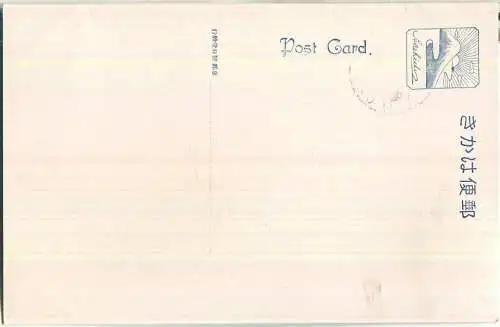 Uji river - Japan ca. 1920