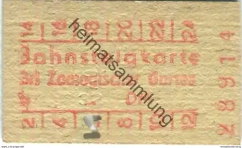 Deutschland - Berlin Stadtbahn (Z) Zoologischer Garten - Bahnsteigkarte