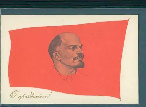 lenin, 1969, russisch (Nr. 8638)