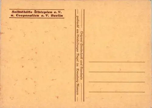 äthiopien selbsthilfe e.v. berlin, alte postkarte kreuzberg museum (Nr. 8756)