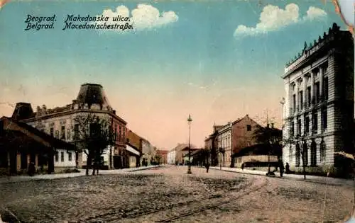 belgrad, macedonische straße, feldpost 1917, karten-eck fehlt (Nr. 8874)