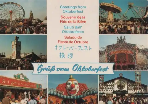 München - Gruß vom Oktoberfest - 1994