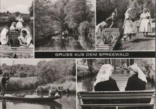 Spreewald - 5 Teilbilder - ca. 1980