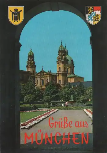 München - Hofgarten mit Theatinerkirche - 1972