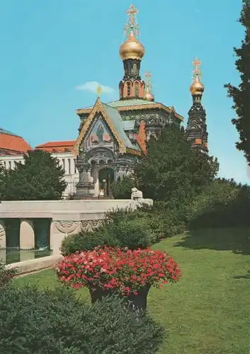 Darmstadt - Russische Kapelle - ca. 1975