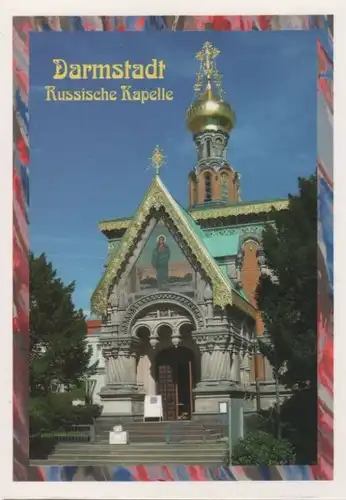 Darmstadt - Russische Kapelle - ca. 1995