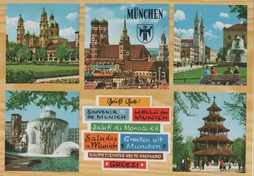 München - u.a. Chinesischer Turm - ca. 1980