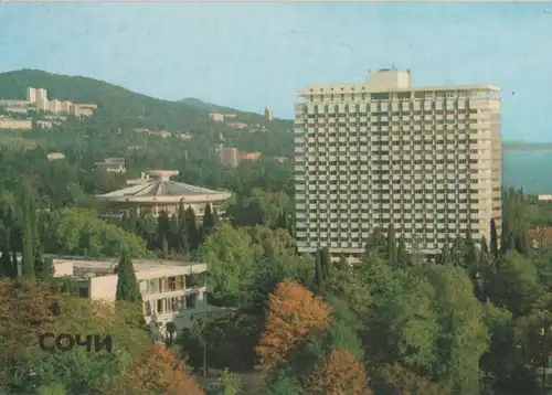 unbekannter Ort - Holiday-Hotel Svetlana