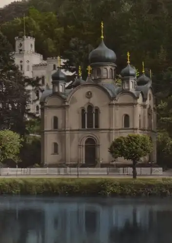 Bad Ems - Russische Kirche - ca. 1980