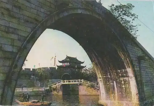 China - Panmen Gate - 1988