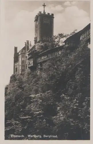 Eisenach - Wartburg Bergfried - ca. 1955