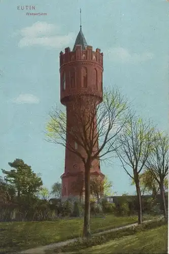 Eutin - Wasserturm