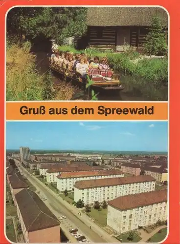 Spreewald - 2 Bilder