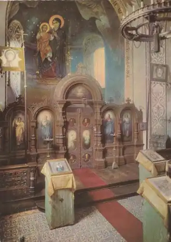 Darmstadt - Russische Kapelle - Innenansicht - ca. 1975