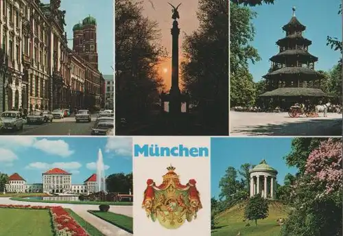 München u.a. Erzbischöfl. Palais - ca. 1985