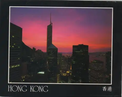 China - Hong Kong - China - Bank of China