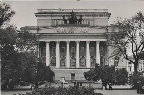 Russland - Russland - Leningrad - Pushkin State Drama Theatre - 1976