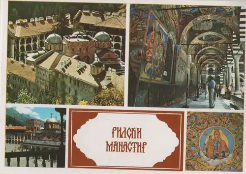 Bulgarien - Bulgarien - Rila - Kloster - ca. 1980