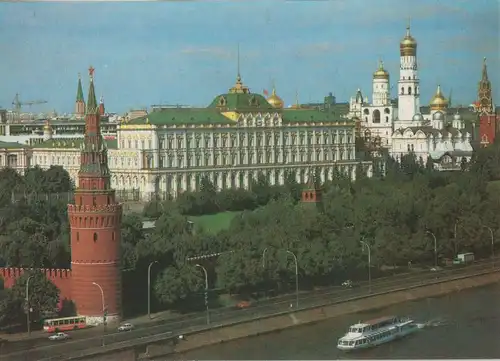 Russland - Moskau - Russland - größeres Bauwerk