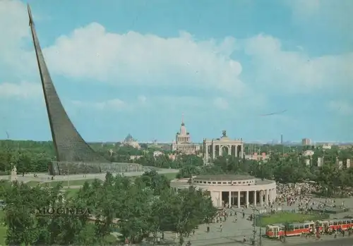 Russland - Moskau - Russland - Siegesmonument