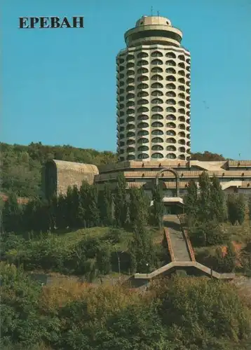 Armenien - Armenien - Yerewan - Eriwan - Palace of Youth - 1987