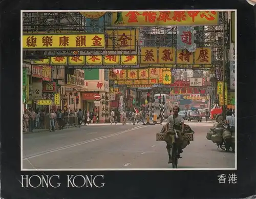 China - Hong Kong - China - Kowloon