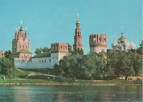 Russland - Moskau - Russland - Bauwerk