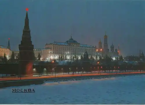Russland - Moskau - Russland - Fluss am Abend