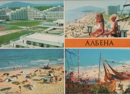 Bulgarien - Bulgarien - Albena - u.a. Vue de la terrasse - ca. 1975