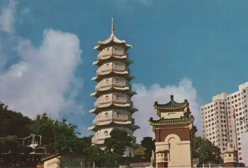 China - China - Hong Kong - Tiger Gardens - Seven Storeyed Pagoda - ca. 1980