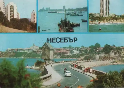 Bulgarien - Bulgarien - Nessebre - Nessebar - 1980