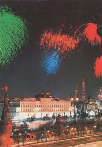 Russland - Moskau - Russland - Feuerwerk
